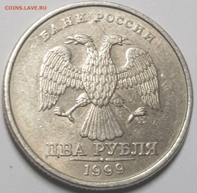 2 руб 1999г - 20190701_121742-min