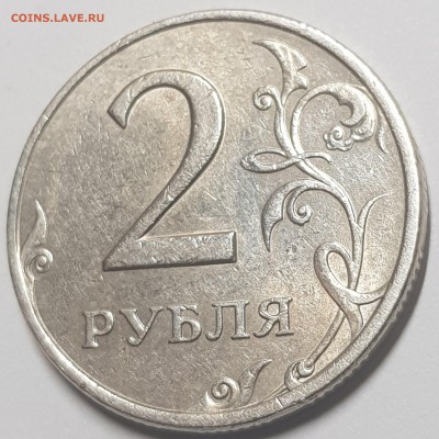 2 руб 1999г - 20190701_121651-min