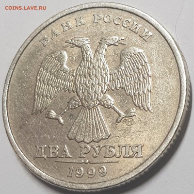 2 руб 1999г - 20190701_121620-min