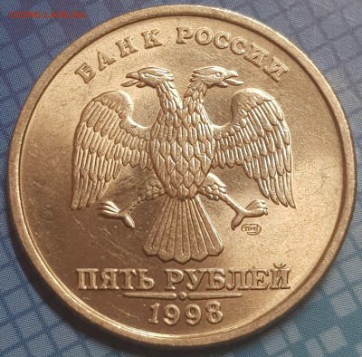 5 р 1998 спмд состояние UNC - 20190701_121318-min