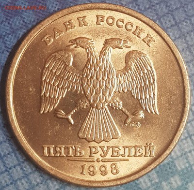 5 р 1998 спмд состояние UNC - 20190701_121207-min