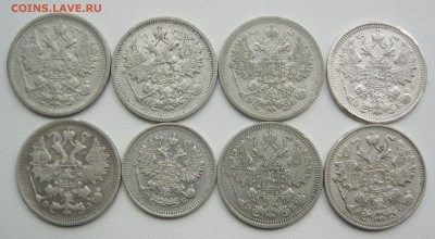 10 коп. 1 шт. и 15 коп. 7 шт.1900-1914 г.г. - IMG_2783.JPG