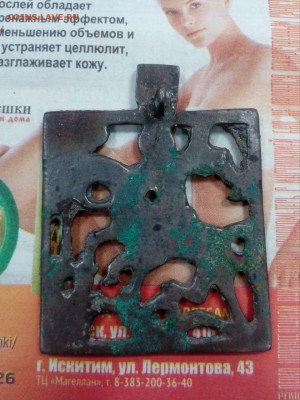 Нательная иконка Георгий победоносец - IMG-20190701-WA0045