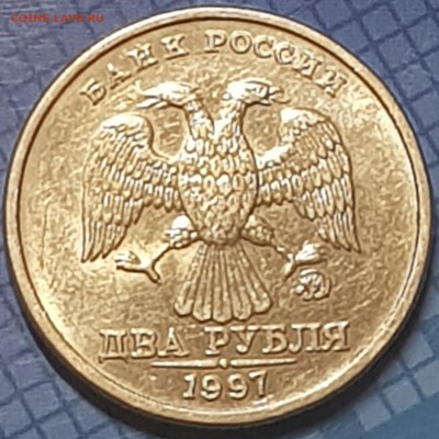 2 руб 1997-98г блеск - 20190701_130011-min