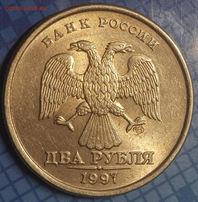 2 руб 1997-98г блеск - 20190701_125736-min