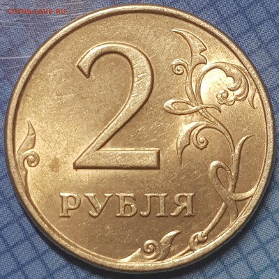 2 руб 1997-98г блеск - 20190701_125702-min
