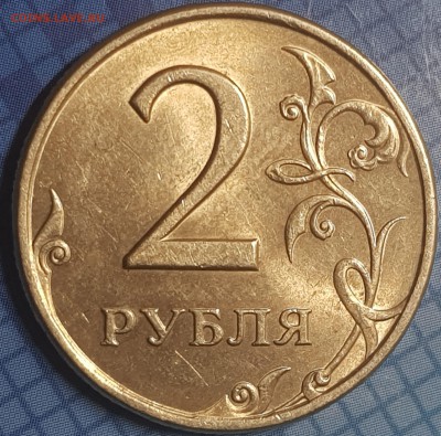 2 руб 1997-98г блеск - 20190701_125634-min
