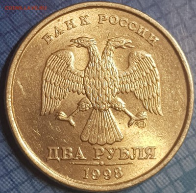 2 руб 1997-98г блеск - 20190701_125448-min