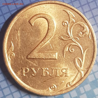 2 руб 1997-98г блеск - 20190701_125317-min