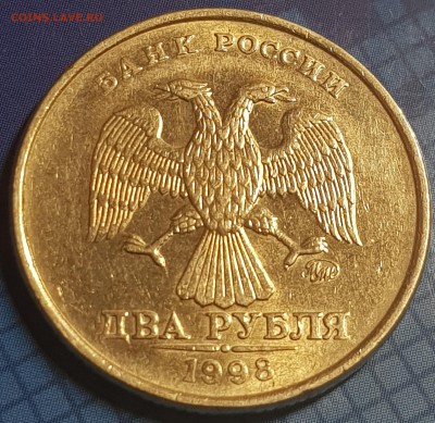 2 руб 1997-98г блеск - 20190701_125133-min