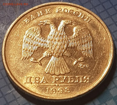 2 руб 1997-98г блеск - 20190701_124553-min
