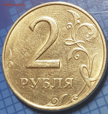 2 руб 1997-98г блеск - 20190701_125101-min