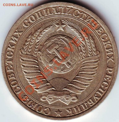 1 рубль 1987 г. до 11.07.11 г. в 19.00 - IMAGE0046.JPG