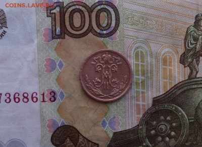 2 копейки 1898. До 7.07. 22:00 - image