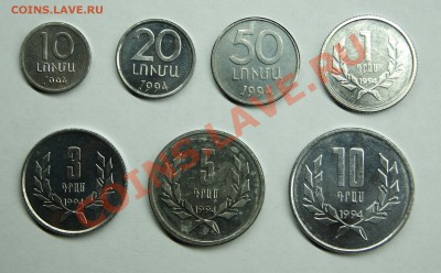 Армения. Набор монет 1994 года. До 07.07, 22:00 - DSC04478.JPG