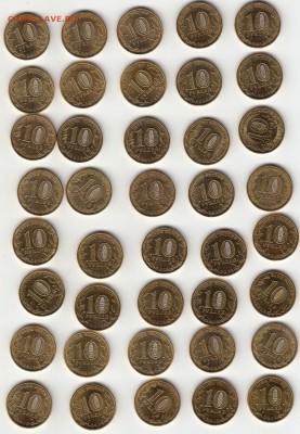 40 монет ГВС 2013 г по 5 шт каждого вида до 03.07 (22.30) - 13а