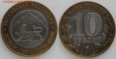 РФ БИМ 2013СПМД. Алания - БИМ 2013СПМД. Алания.JPG