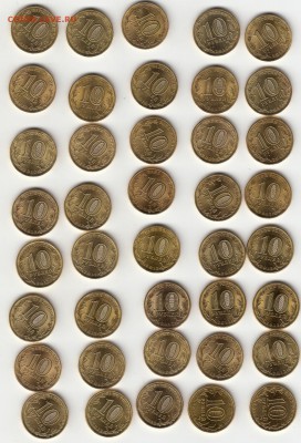 40 монет ГВС 2012 г по 5 шт каждого вида до 03.07 (22.30) - 12а