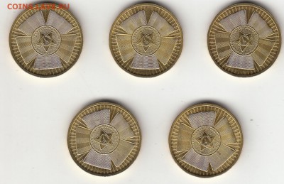 49 монет ГВС 2010-11 г по 5 шт каждого вида до 03.07 (22.30) - 1