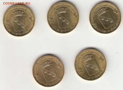 49 монет ГВС 2010-11 г по 5 шт каждого вида до 03.07 (22.30) - 2