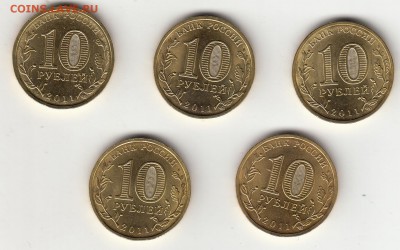 49 монет ГВС 2010-11 г по 5 шт каждого вида до 03.07 (22.30) - 2а