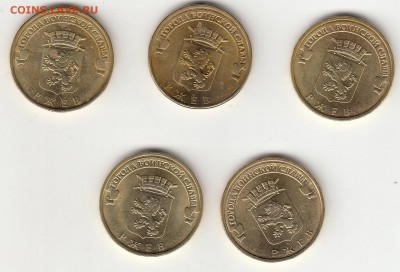 49 монет ГВС 2010-11 г по 5 шт каждого вида до 03.07 (22.30) - 3