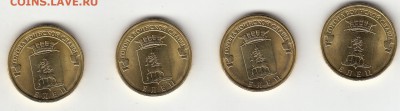 49 монет ГВС 2010-11 г по 5 шт каждого вида до 03.07 (22.30) - 4