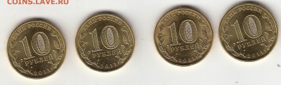 49 монет ГВС 2010-11 г по 5 шт каждого вида до 03.07 (22.30) - 4а