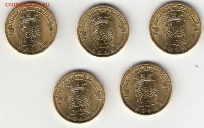 49 монет ГВС 2010-11 г по 5 шт каждого вида до 03.07 (22.30) - 5