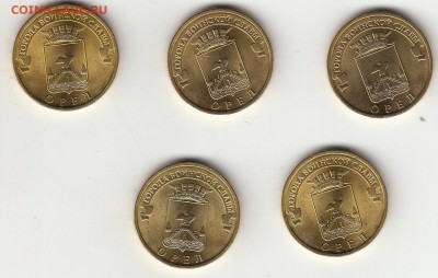 49 монет ГВС 2010-11 г по 5 шт каждого вида до 03.07 (22.30) - 6
