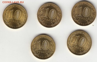 49 монет ГВС 2010-11 г по 5 шт каждого вида до 03.07 (22.30) - 6а