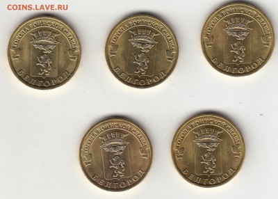 49 монет ГВС 2010-11 г по 5 шт каждого вида до 03.07 (22.30) - 9