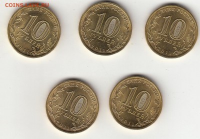 49 монет ГВС 2010-11 г по 5 шт каждого вида до 03.07 (22.30) - 9а