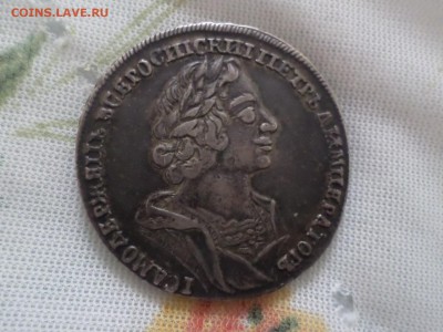 Один рубль 1725 год.Оценка. - i