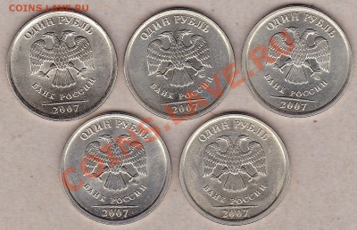 1р.2007ммд.помощь в опр.шт. - IMG