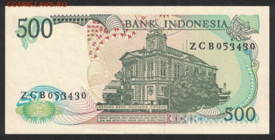 Индонезия 500 рупий 1988 unc 07.07.19. 22:00 мск - 1