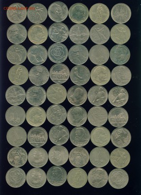 54 юбилейных рубля СССР до 03.07.19г 22.00 МСК - 1