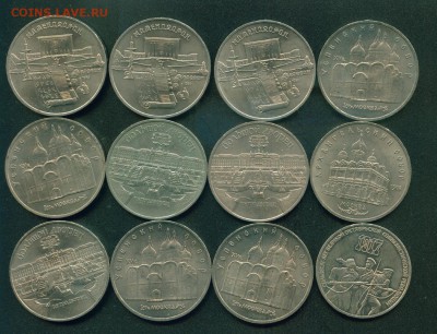 12 монет 3-5 рублей СССР до 03.07.19г 22.00 МСК - Image1