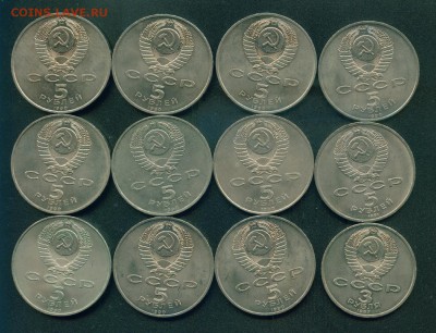 12 монет 3-5 рублей СССР до 03.07.19г 22.00 МСК - Image2
