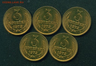 3 копейки 1972г UNC Без обращения до 03.07.19г 22.00 МСК - Копия (3) Image1