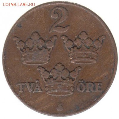 Швеция 2 эре 1933 до 3.07 в 22.00 - 153