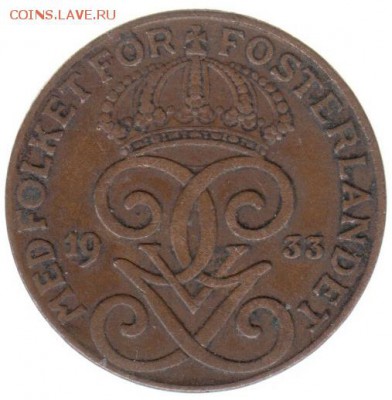 Швеция 2 эре 1933 до 3.07 в 22.00 - 153-2
