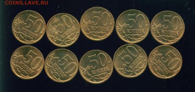 50 копеек 2006 СП (немагнит) и 50 копеек 2008 СП 13 монет - Image1