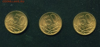 50 копеек 2006 СП (немагнит) и 50 копеек 2008 СП 13 монет - 2