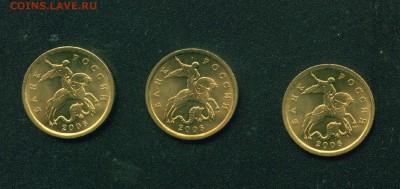50 копеек 2006 СП (немагнит) и 50 копеек 2008 СП 13 монет - 1