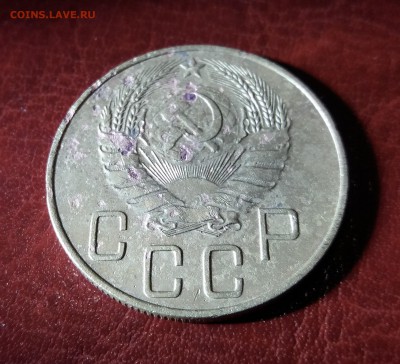 5 Копеек 1937 год до 04.07.2019 22:00 МСК - 20190701_202244