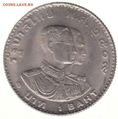 Таиланд 1 бат 1966 5 азиатские игры до 3.07 в 22.00 - 158