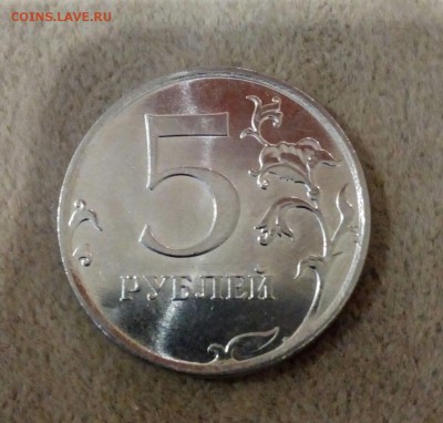 Монеты 2019 года уже появились в обороте? - IMG_20190701_211933_330