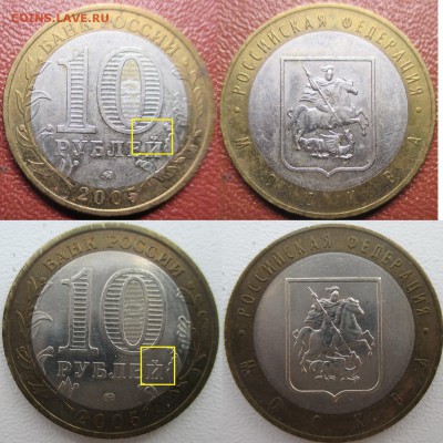 РФ БИМ 2005ММД. Москва А и Б - БИМ 2005ММД. Москва А и Б.JPG