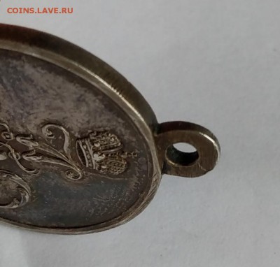 Медаль За Хивинский поход 1873 г.Оценка. - IMG_20190701_184940